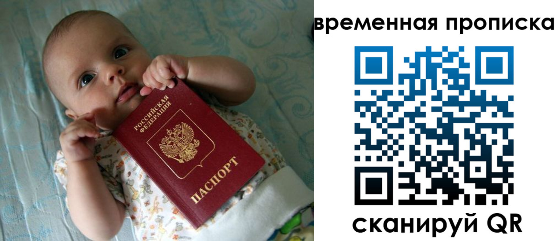 найти адрес прописки в Медногорске